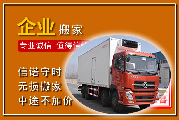 播州工厂单位搬迁